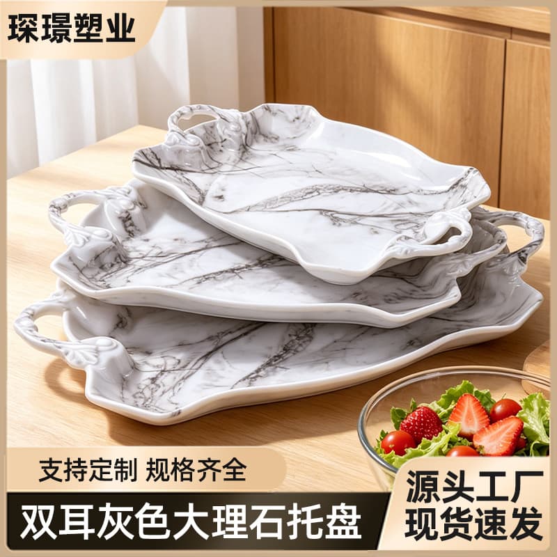 Rectangular double-eared melamine tea and wine tray with feet, storage tray, household tea set tray