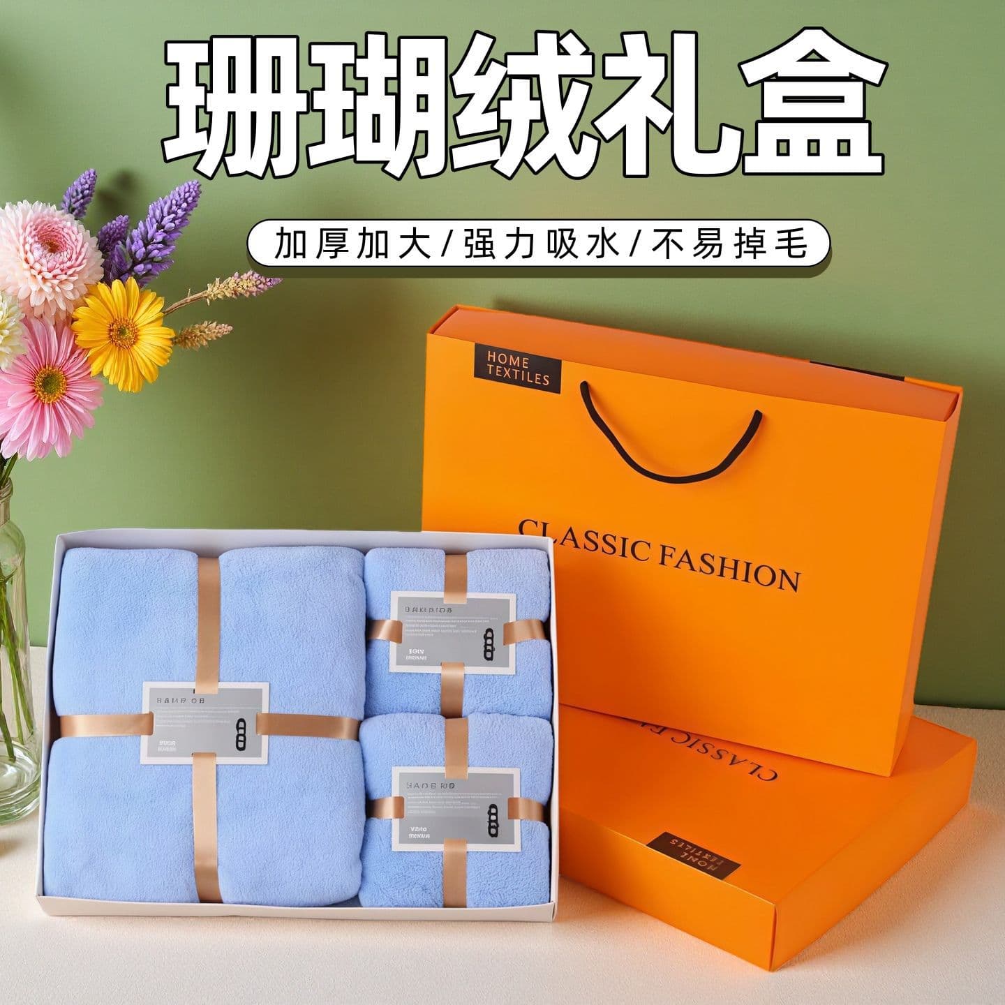 Orange Gift Box Coral Fleece Towel Bath Towel Set Wedding Souvenir Gift Towel Bath Towel Gift Box Corporate Gift Towel