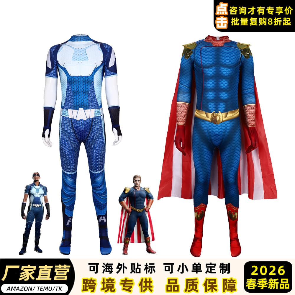 Cross-border The Boys Homelander Cosplay Costume Superhero Halloween Stage Performance Cape