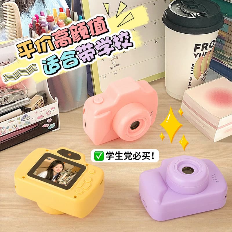 Factory Wholesale Toys Cross-Border Kids Digital Mini Camera Camcorder Single Lens Reflex Toy HD Dual Lens Photo