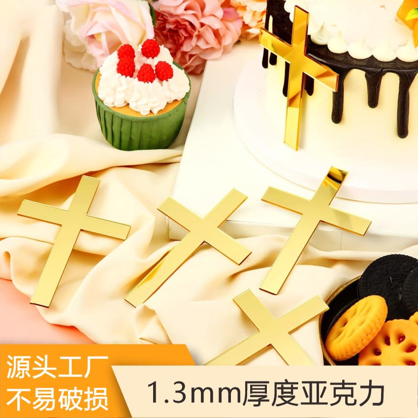 Acrylic mirror gold cross cake decoration ornaments Baby baptismal communion theme party decoration plug-in