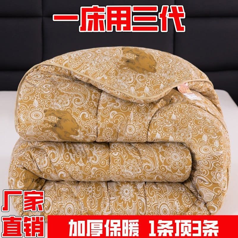 Camel Fiber Floss Quilt, Extra Thick Warm Winter Quilt, Spring/Autumn Quilt for Single/Double Bed, Student Dormitory Cotton Quilt Filling, One Piece Minimum Order
