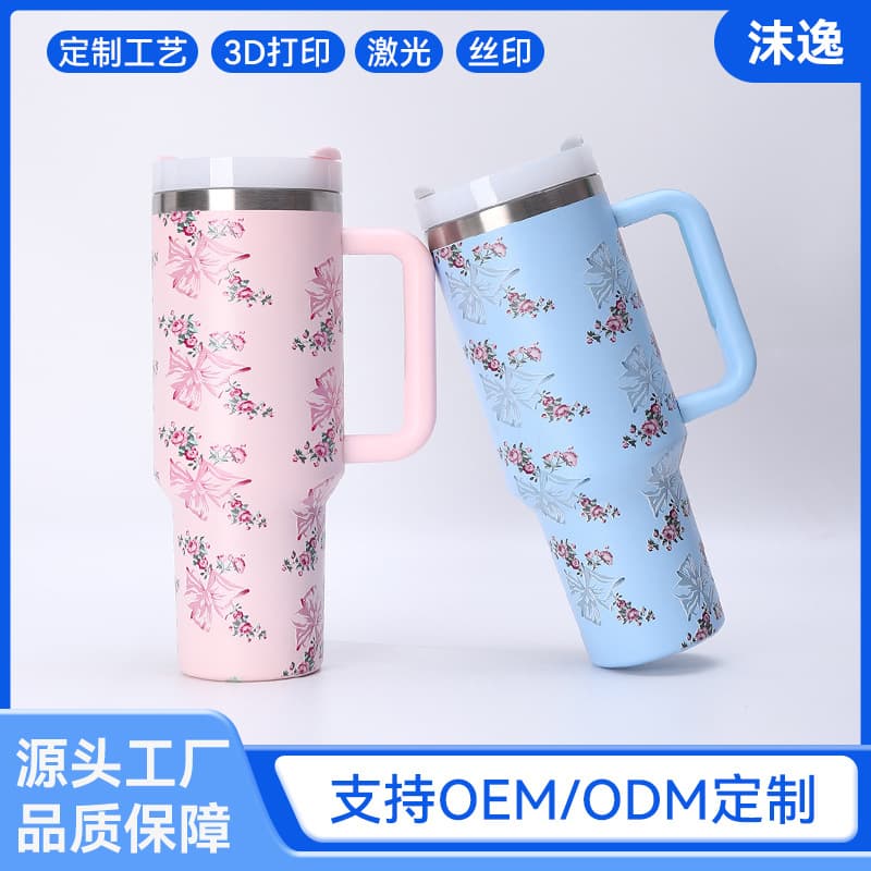 Second-Generation 40oz Car Cup, Double-Layer Stainless Steel Insulated Cup, Cold-Keeping Cup, Large-Capacity Ice Cup, Handle Cup, Water Cup