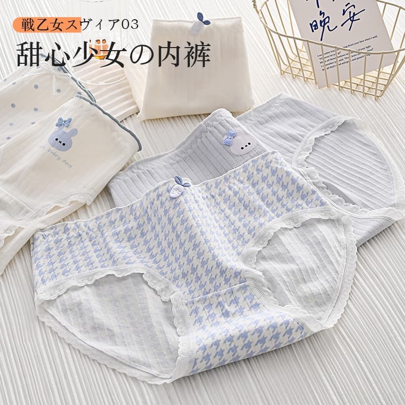 Sweet Girly Japanese-Style Mid-Waist Student Cute Little Bunny Baby Simple Polka Dot Comfortable Breathable Women's Triangle Panties