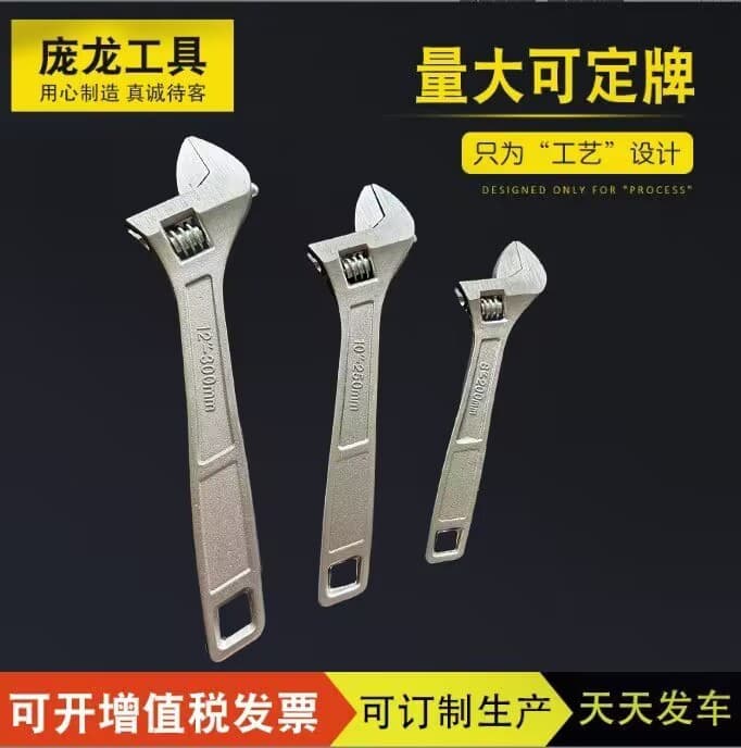 Manufacturer Neutral Wrench 12-inch Adjustable Wrench Open-End Wrench Manual Tool Hardware Tool