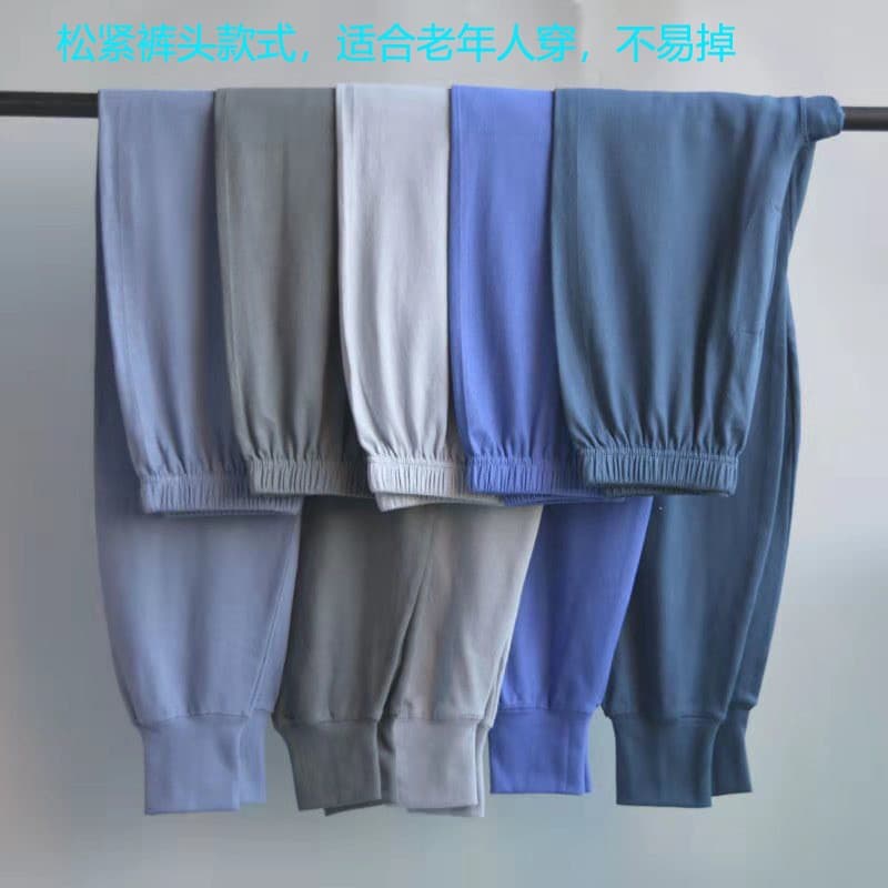 Polyester Autumn Thin Long Johns - Men's Solid Color Cotton Long Johns for Men, Women, Middle-aged and Elderly, Street Stall Lining Pants, Men's Knit Pants