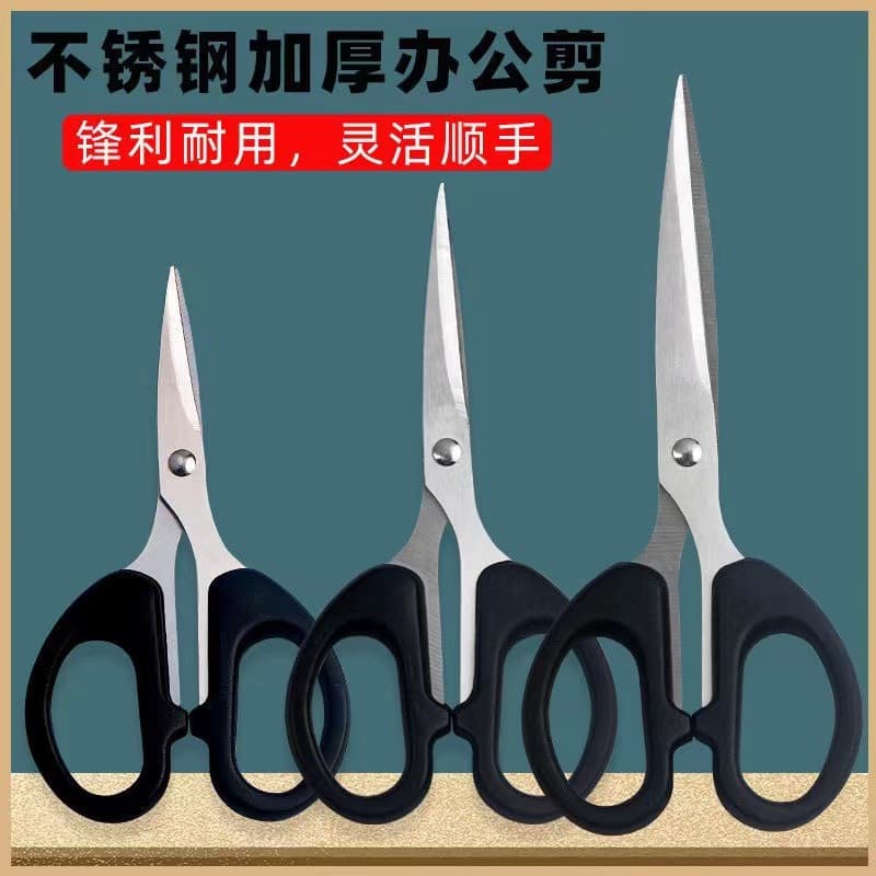 Student Office Scissors S002 Paper Cutting Scissors Suitable For Children's Crafts School Supplies