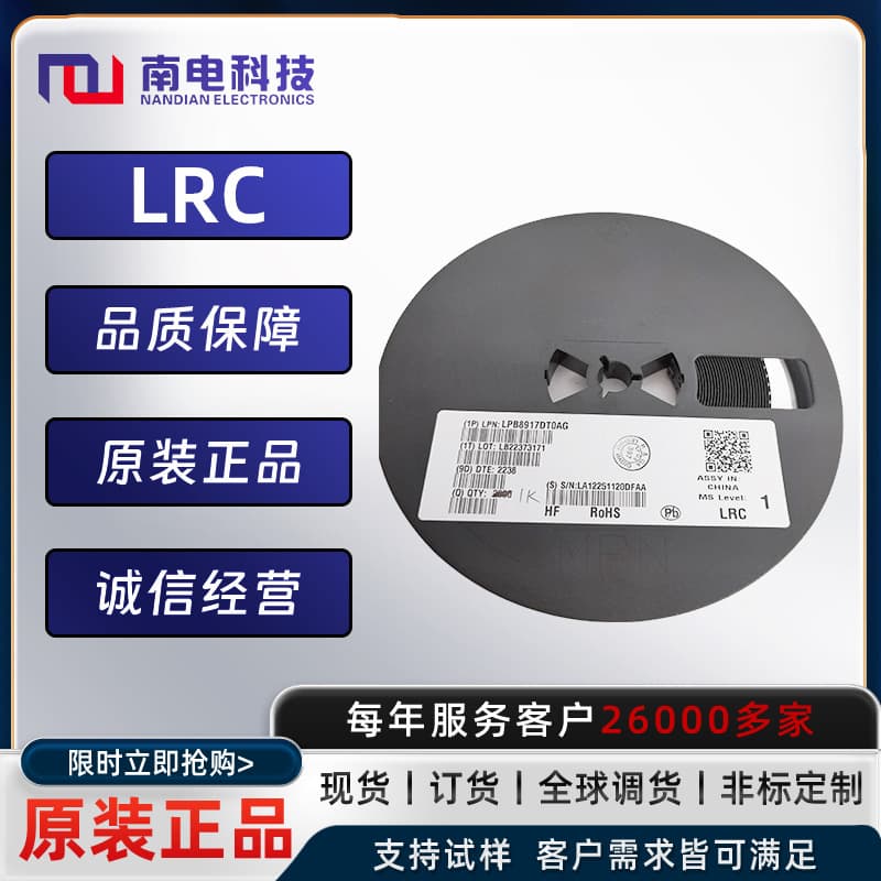 Custom P-Channel (D-S) MOSFET, LP2309LT1G, Manufacturer Processing