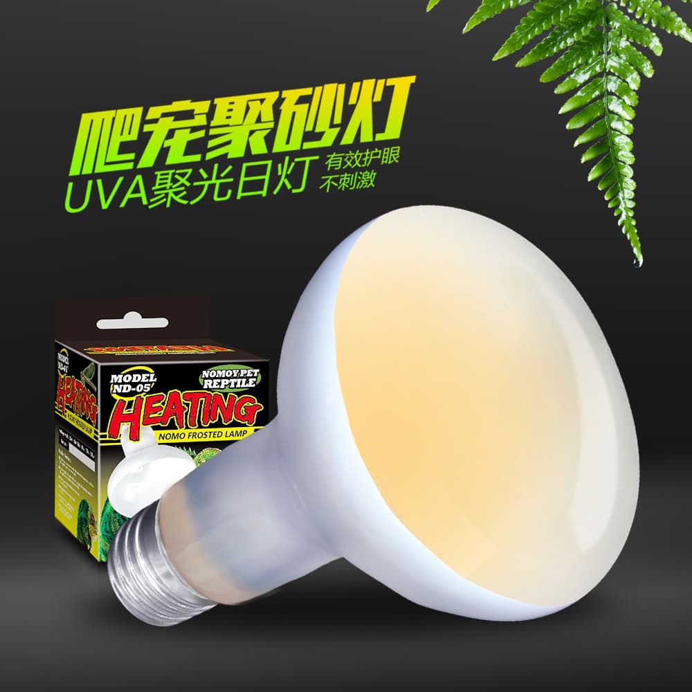 UVA Reptile Fluorescent Lamp Reptile Night Lamp Tortoise Box Lizard Daytime Insulated Breeding Box Tank Basking Lamp Heating Lamp