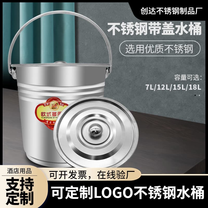 Wengui Water Bucket, Lid-Included Extra Thick Non-Magnetic Stainless Steel, Large Capacity Home Water Bucket, Kitchen and Ice Bucket Use