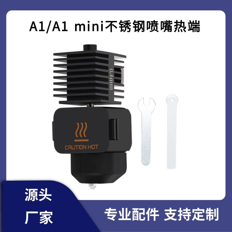 Bambu Bamboo A1/A1 MINI Removable Stainless Steel Nozzle Hot End High Speed Print Head Heating Block Kit