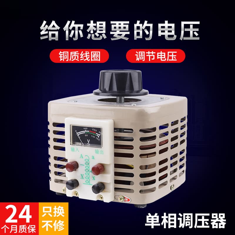 220V AC voltage regulator, contact type, high-power single-phase adjustable voltage, household three-phase 10kV autotransformer