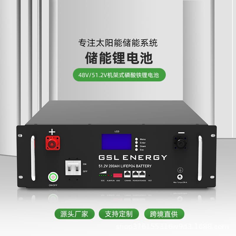48V Rack-Mounted Energy Storage Lithium Ion Battery 51.2V Solar Photovoltaic Battery Communication Base Station Backup Power