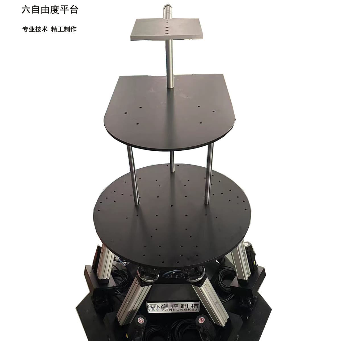 Wave compensation simulation six-degree-of-freedom motion platform equipment solid-state radar test rocking table