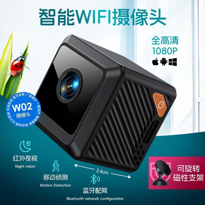W02 Camera Full HD 1080P Wide Angle Wireless WiFi Home Baby Security Surveillance Camera