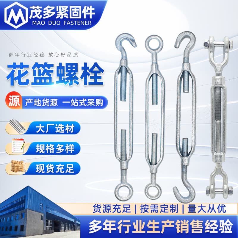 OC Type Standard Turnbuckle Galvanized Carbon Steel Open Body Turnbuckle for Wire Rope Tensioning