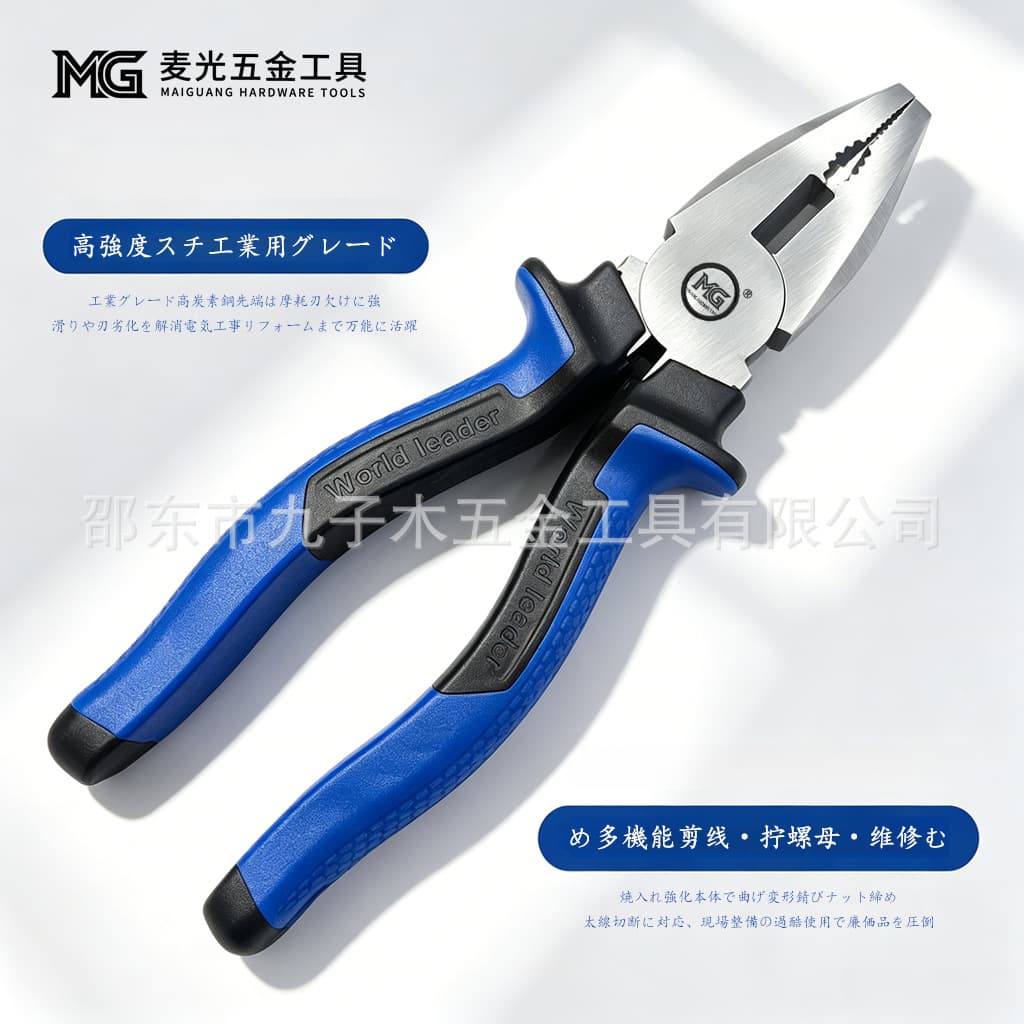 Benri Maiguang Brand Wire Cutters, Integrated Forging, High Hardness, Thickened Non-Slip Handle, Professional Electrician Repair Pliers