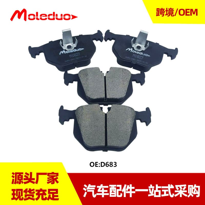 Ceramic Rear Brake Pads D683 for BMW 7 Series M3 M5 X5 X3 Range Rover 3