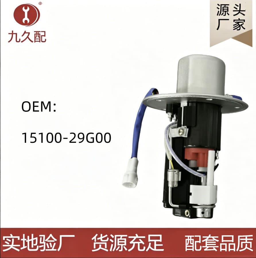 Suzuki 15100-29G00 Fuel Pump for GSXR600 GSXR750 GSX-R600 GSX-R750