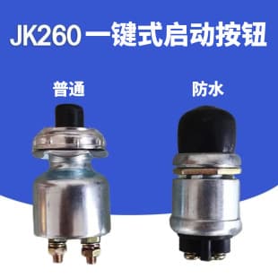 Diesel Generator Start Switch Push Button Ignition Switch JK260 One-Key Start Horn Button Switch