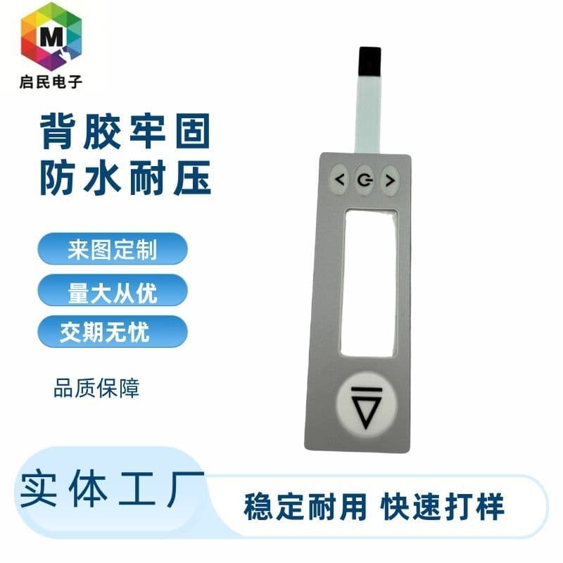 Membrane Key Switch Membrane Panel PET Circuit PCB Circuit Medical Equipment Industrial Equipment Dome Switch Home Appliances