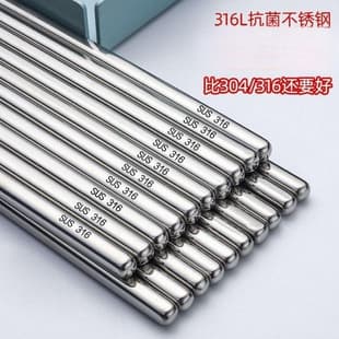 Stainless Steel Chopsticks, Medical-Grade Household Anti-Slip Anti-Scald, Family Tableware Non-Mildew, High-Temperature Resistant Dining Kitchen Utensils