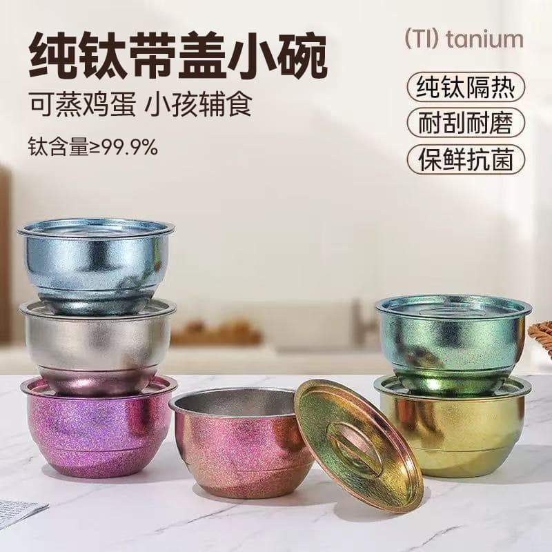 Pure Titanium Bowl for Home Use, Steamed Egg Bowl, Outdoor Camping Hot Food Bowl, Antibacterial Titanium Bowl, Ramen Titanium Bowl