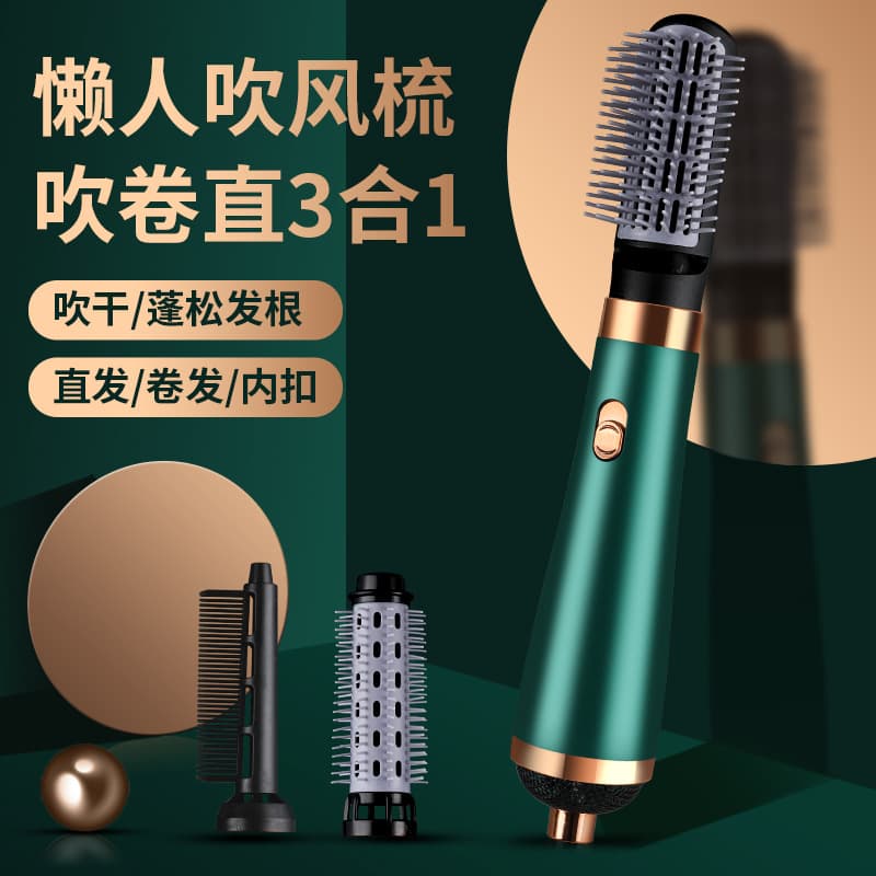 Cross-border 3-in-1 Hot Air Brush Straightening Brush Styling Brush Hair Dryer Straight Comb European Standard Electric Curling Iron Straightener