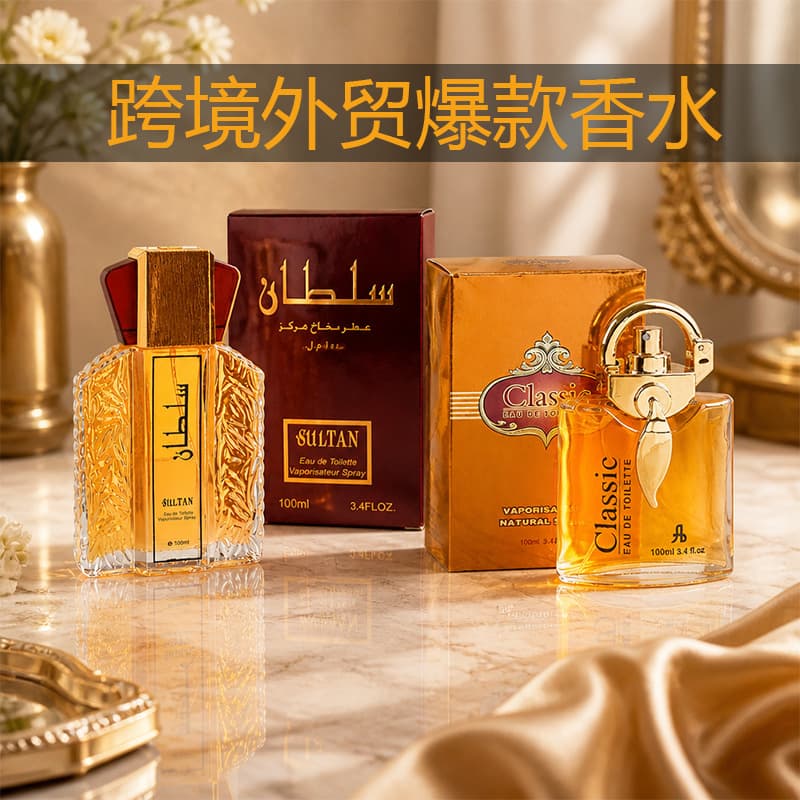 Cross-border Middle East Wuji Sandalwood Men's Perfume Long-lasting Oriental Fragrance Body Spray Wholesale Brand-name Perfume