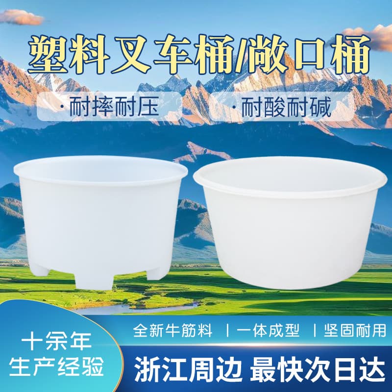 Thickened Cowhide Round Open-Top Bucket 500L Water Storage Barrel Pickling Sauerkraut 1 Ton Rotomolded PE Water Tank Round Bucket Factory