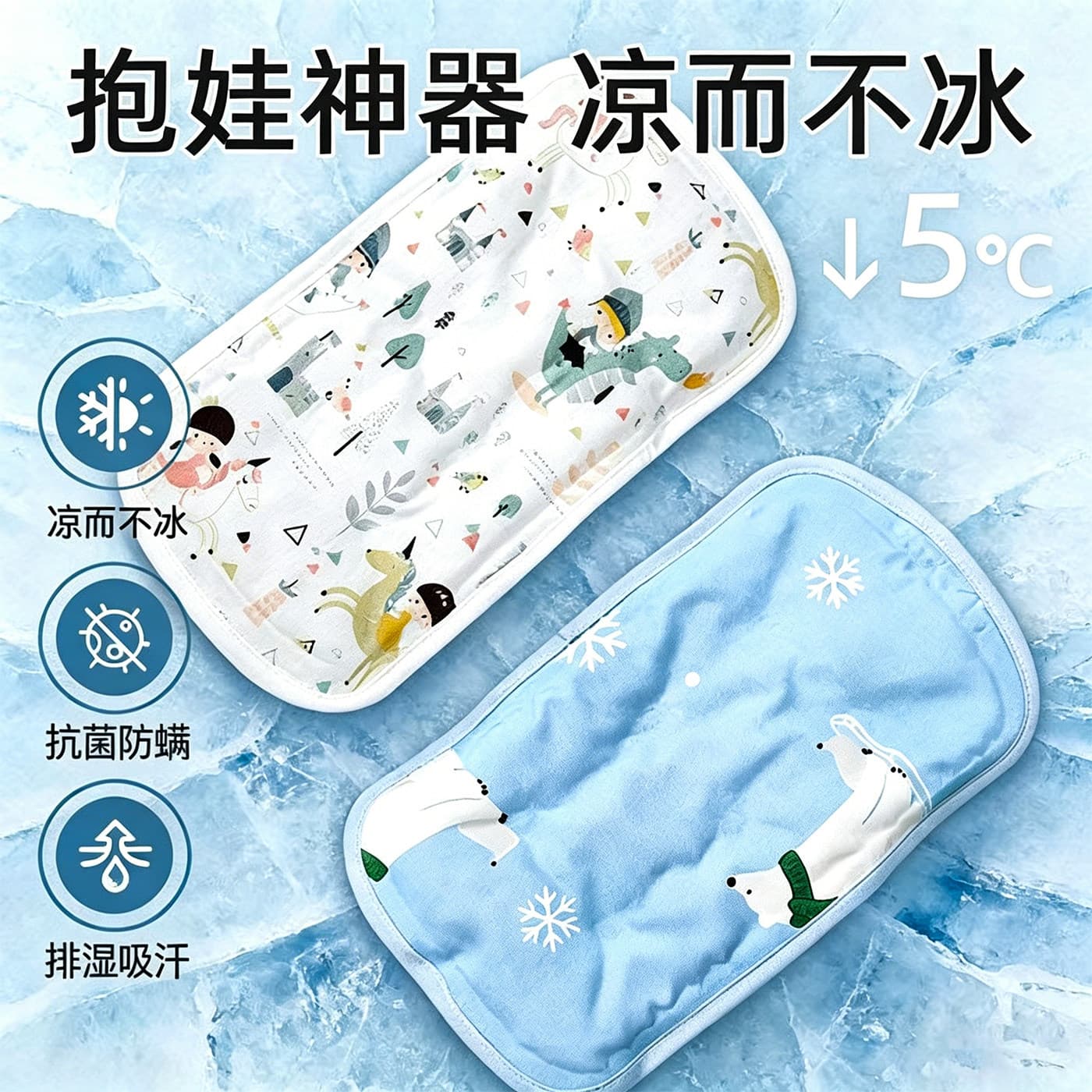 Baby arm mat to hold the baby, absorb sweat, feed the baby, arm pad pillow to hold the baby, arm pad to hold the baby, ice sleeve to hold the baby, baby arm pad