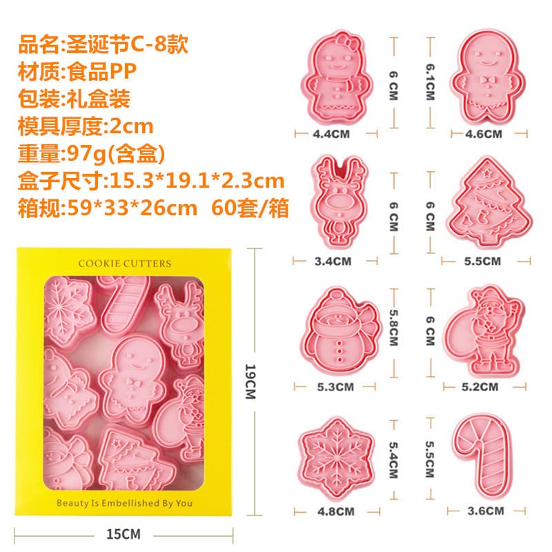 3D Plastic Christmas Cookie Mold, Three-Dimensional Icing Cake Cookie Pressing Baking Stamp for Home Use