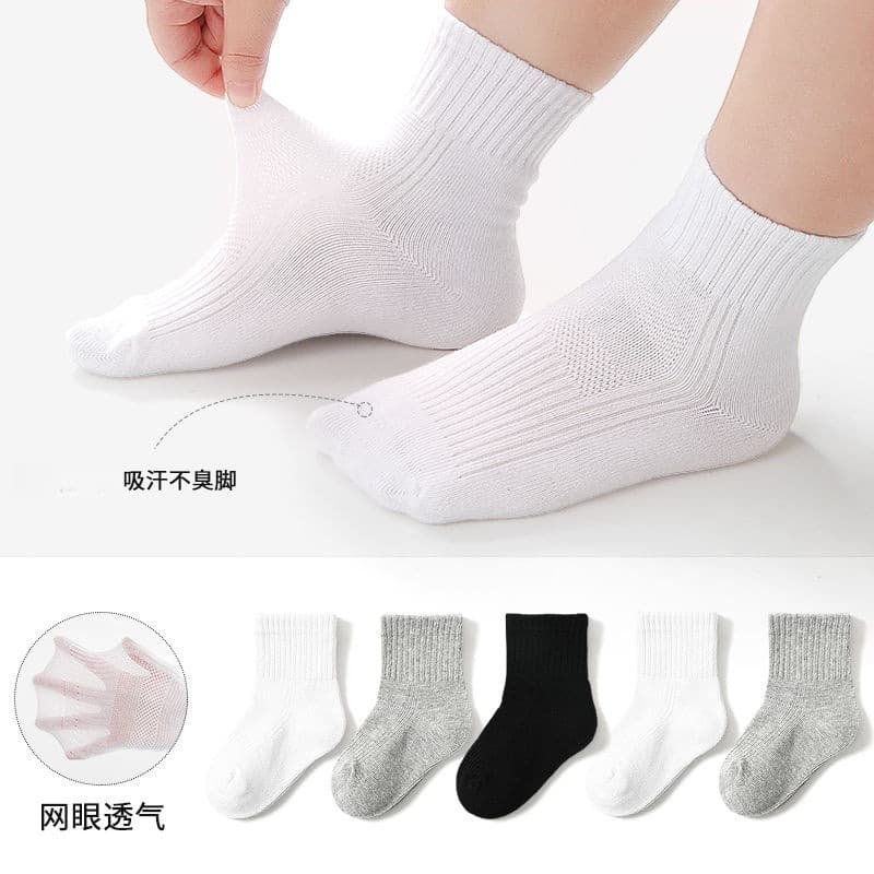Children's socks, breathable mid-calf socks, sports cotton socks, baby boys and girls, solid color student mesh socks, breathable and sweat-absorbent