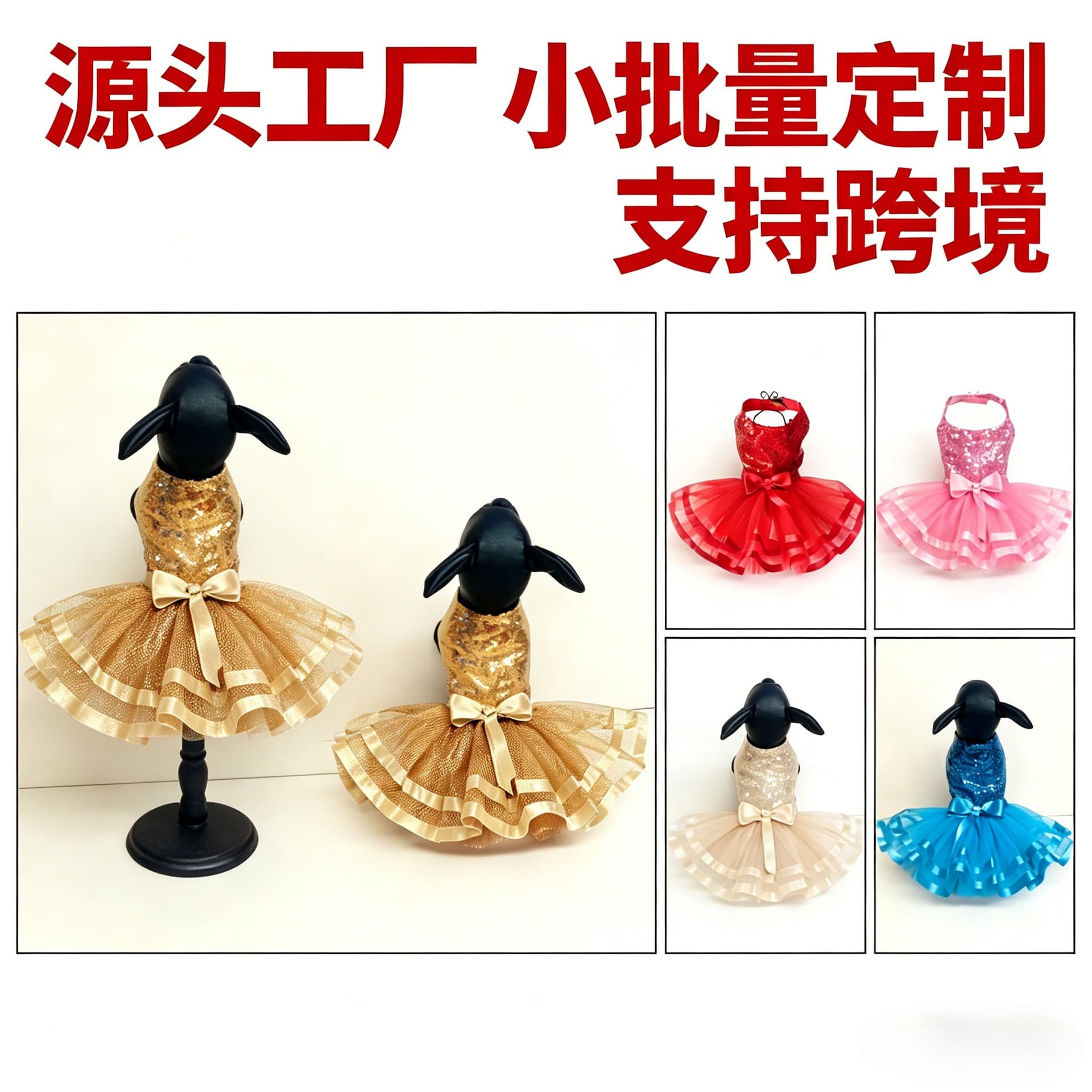 In-Stock Pomeranian Bichon Wedding Dress Pet Skirt Cat and Dog Clothes Amazon Cross-Border Manufacturer Direct Shipment