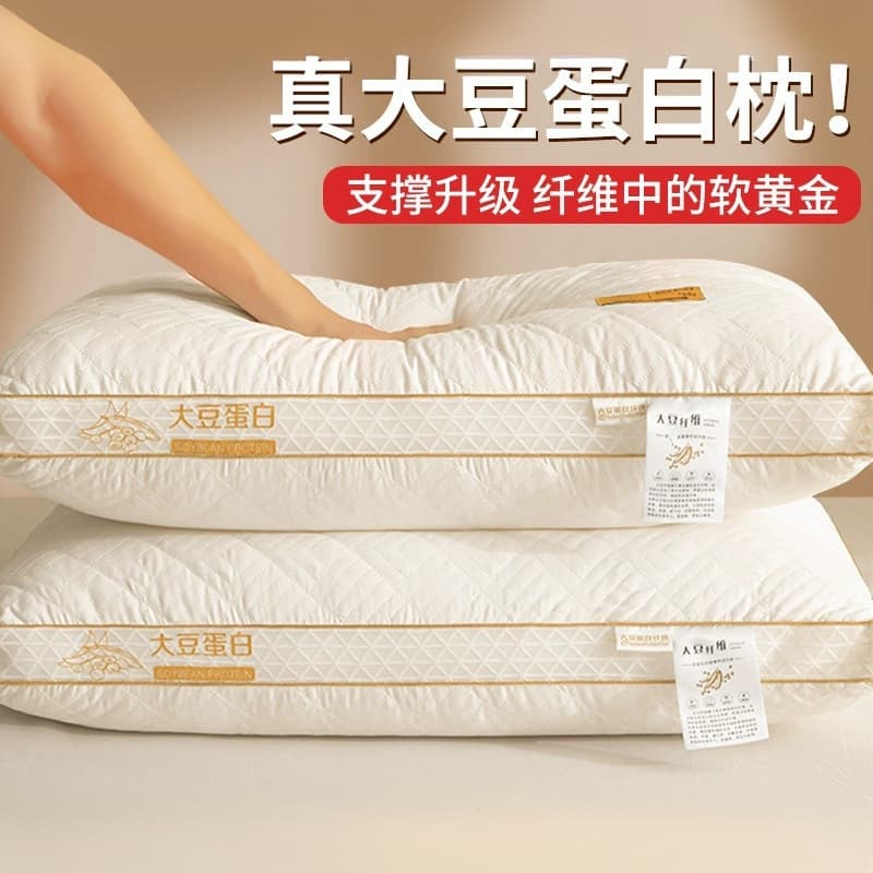 Soybean Fiber Pillows for Cervical Care and Adult Sleep - Pair Set for Student Dorms and Home Use, Full-Size for Men