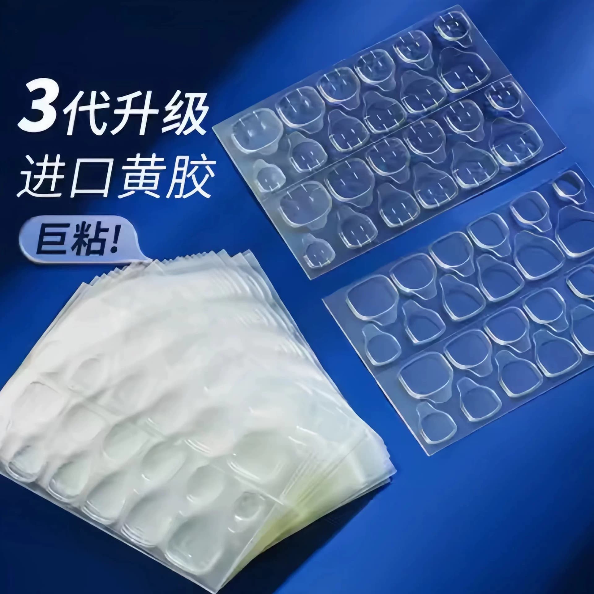 Newly upgraded ultra-thin, super-adhesive jelly-like nail stickers, double-sided waterproof, high-strength adhesion, long-lasting and secure, specially designed for wearing with nails.