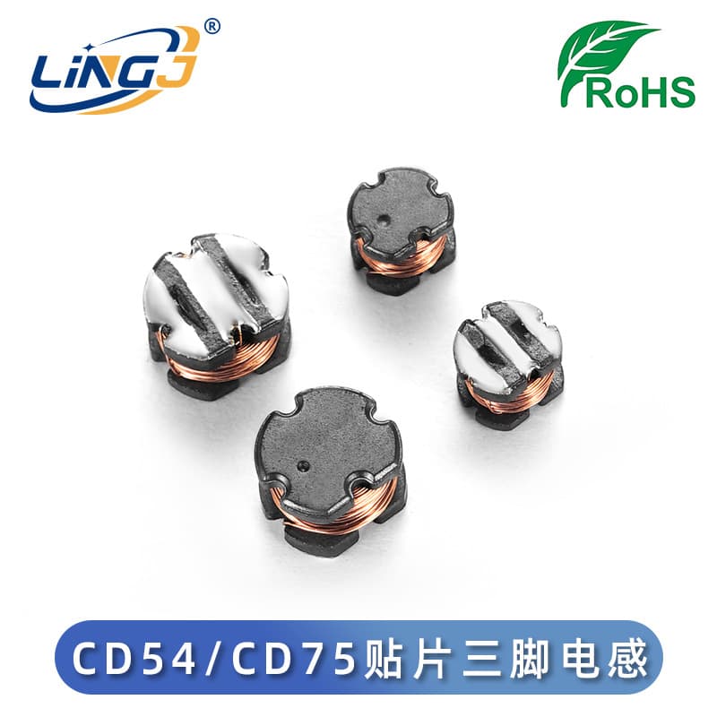 CD54/CD75 Patch Three-Pin Boost Inductor 25:800UH 30:600UH Atomizer Humidifier Inductor