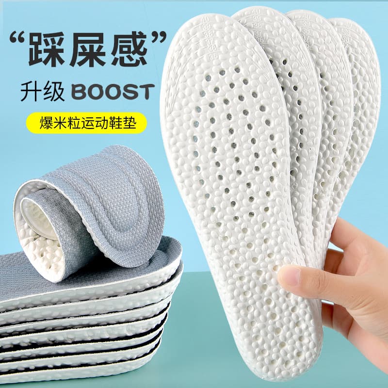 Thick, military-style athletic insoles for men, soft soles to keep feet comfortable, perfect for summer, with a "walking on clouds" feel, sweat-absorbent and odor-resistant.