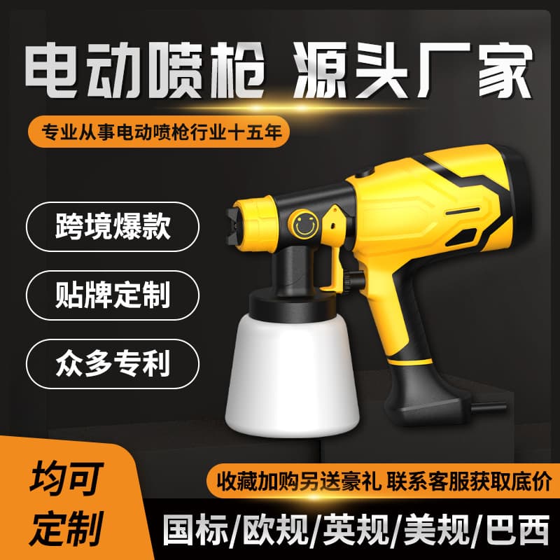Cross-border High-power Lithium Electric Paint Spray Gun Handheld High-pressure Spraying Machine Paint Electric Spray Gun Wholesale