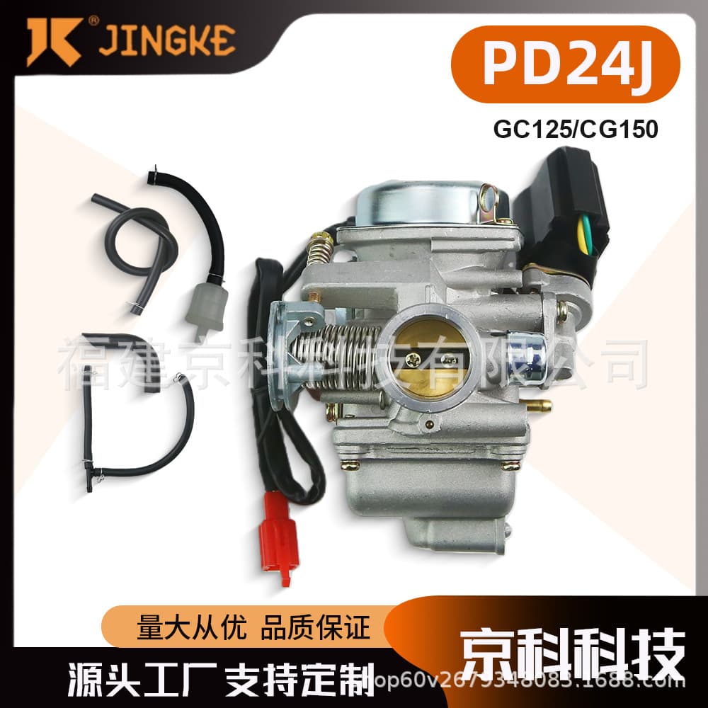 Motorcycle Carburetor for GY6 Scooter ATV 125CC 150CC 200 PD24J 24mm Fuel Tank