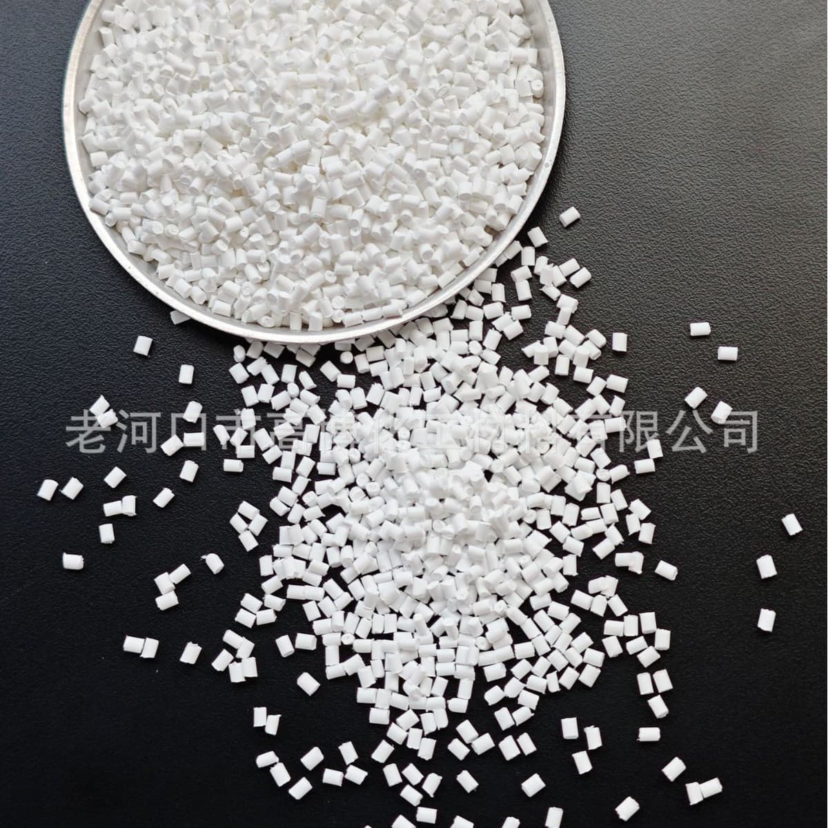 Gaobo Chemical Homopolymer PP flame retardant masterbatch, low addition amount, high flame retardant efficiency, environmentally friendly flame retardant masterbatch