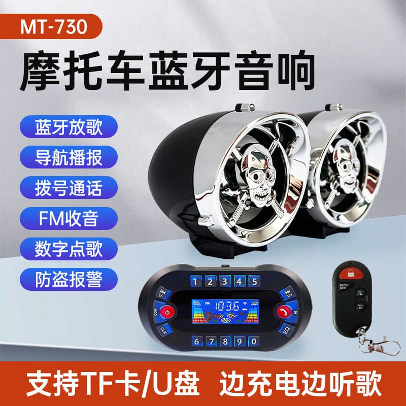 Motorcycle Accessories - Motorcycle Phone Holder Universal Adjustable Rotating Mount Bracket For 4-6 Inch Smartphones