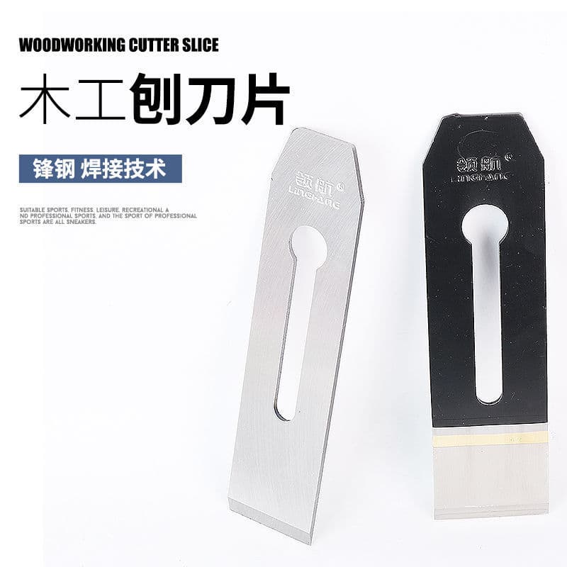 [Factory supply] 65 manganese steel woodworking special plane blade, flat plane, high-speed steel hand push planer welding plane blade