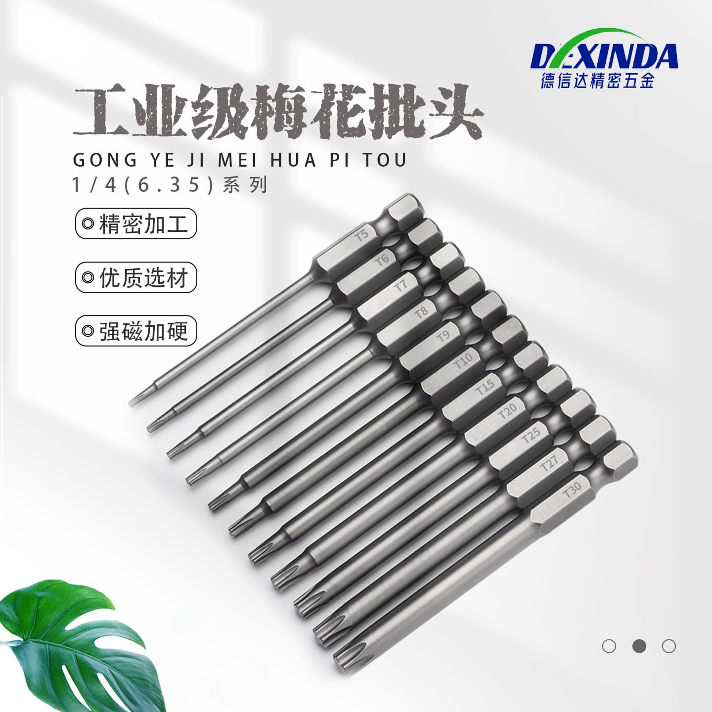 In-Stock Torx Screwdriver Bits, High Hardness Star-Shaped Wear-Resistant Screwdriver Heads, Strong Magnetic Electric S2 Steel Torx Bits Wholesale