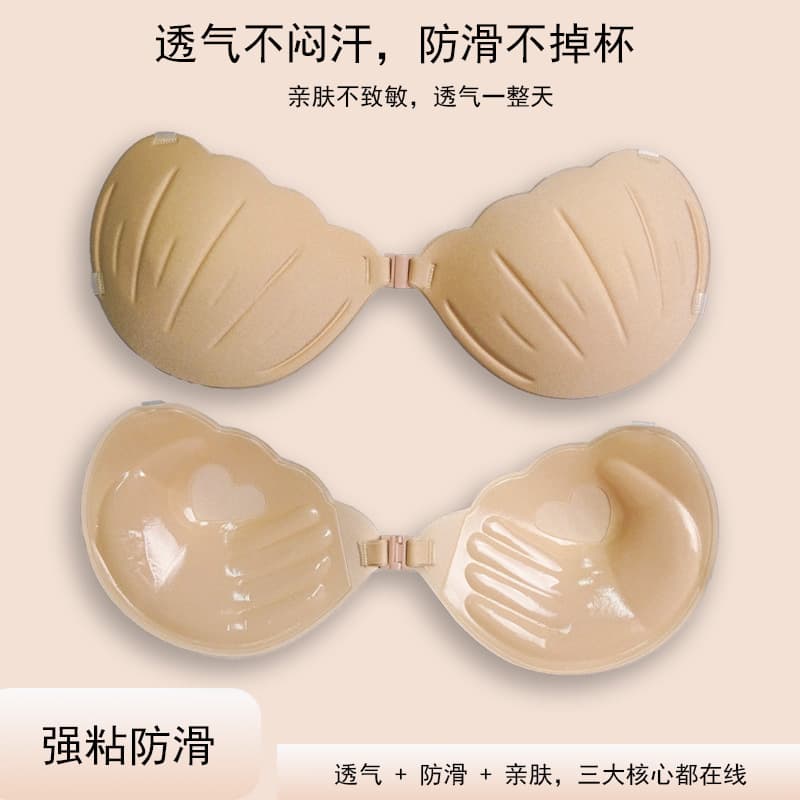 Double-thickened palm-sized shell-shaped bio-adhesive invisible bra with self-adhesive, straps, and clasp for push-up effect