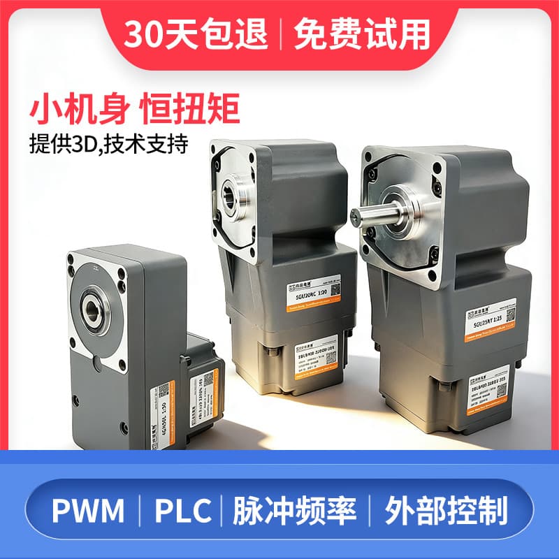 200W AC 220V Hollow Right-Angle Speed Control Brushless Motor for Divider, 120W L-Type DC Brushless Motor