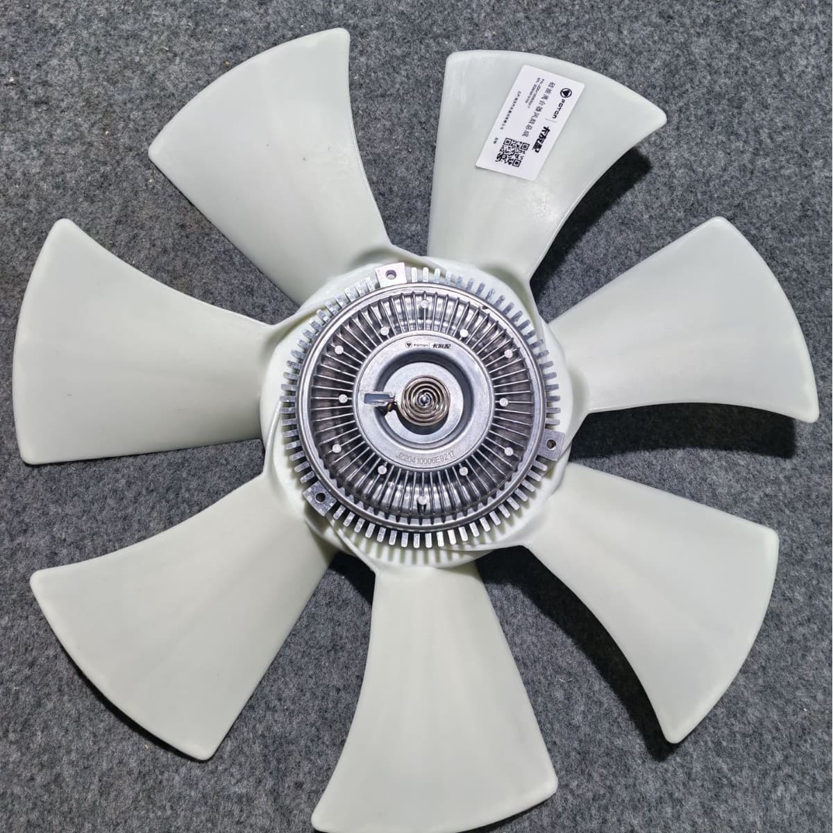 Yunnei Silicone Fluid Fan Clutch X10008895 D30TC1D -T14056