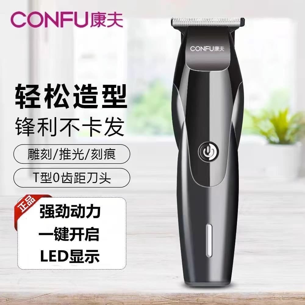 Kangfu LED Display Home Hair Clipper Amazon Vintage Oil Head Electric Trimmer Carving Shaver Bald Machine T128