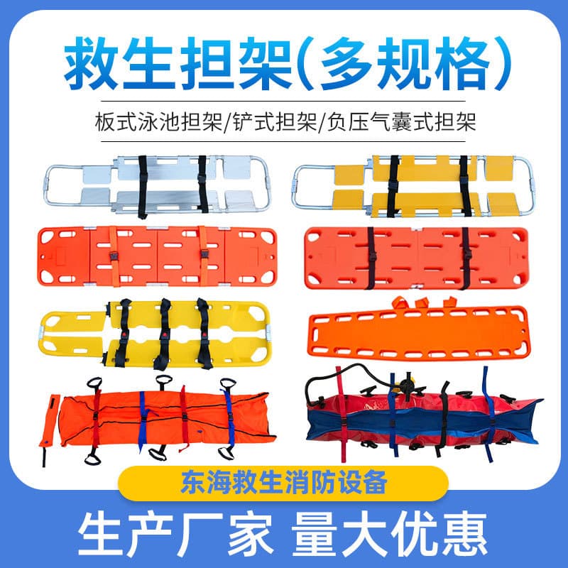 Spine Board Water Rescue Stretcher Folding Plastic Scoop Lifesaving Equipment with Head Immobilizer Combo Set First Aid