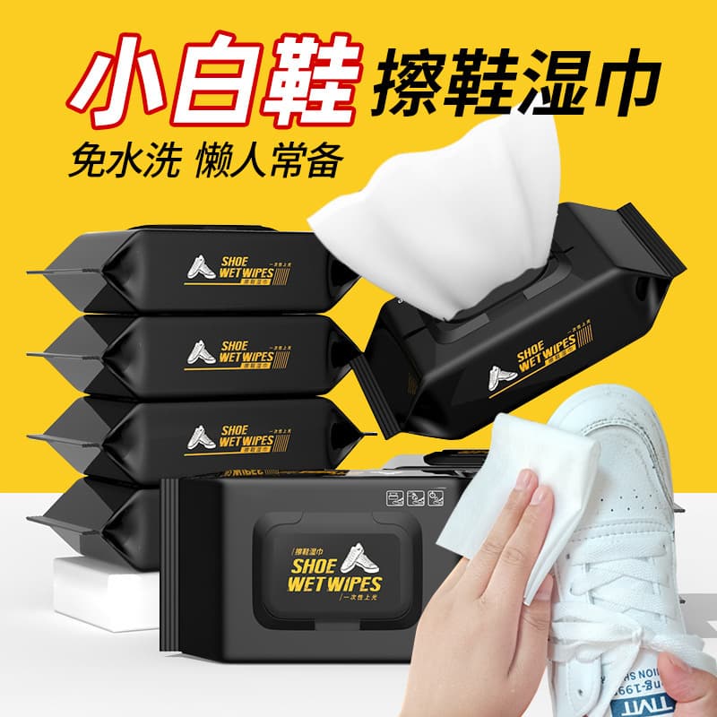 Shoe Cleaning Wipes, White Shoe Cleaner, Shoe Cleaning Tool, Shoe Whitening, Stain Removal, Yellowing Removal